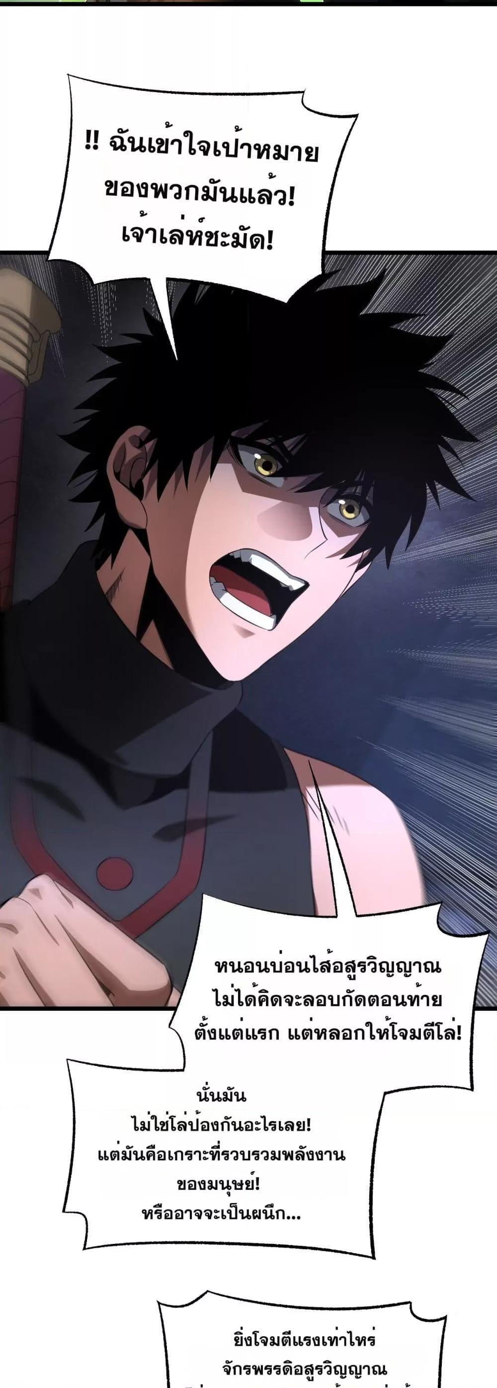 Manga-lc-com อ่านมังงะ อ่านการ์ตูน ออนไลน์ ฟรี DoomsdaySword ตอนที่ 1 2 3 4 5 6 7 8 9 10 11 12 13 14 ฟรี ไม่มีโฆษณา Manga-lc - อ่าน มังงะ อ่าน การ์ตูน ออนไลน์ อ่านมังงะ ฟรี