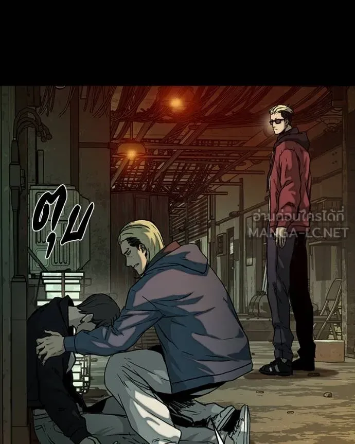 เกาลูน ตอนที่ 32 รูปที่ 61