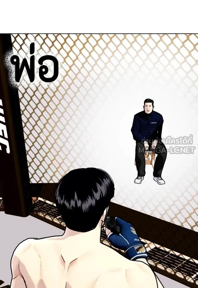 อ ตอนที่ 130 รูปที่ 166