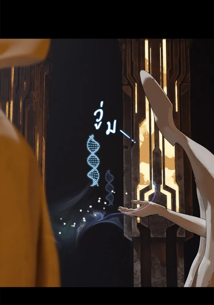 มัมหมีจ๋าหนูมาแบ๊ว ตอนที่ 31 (ตอนจบ) รูปที่ 40