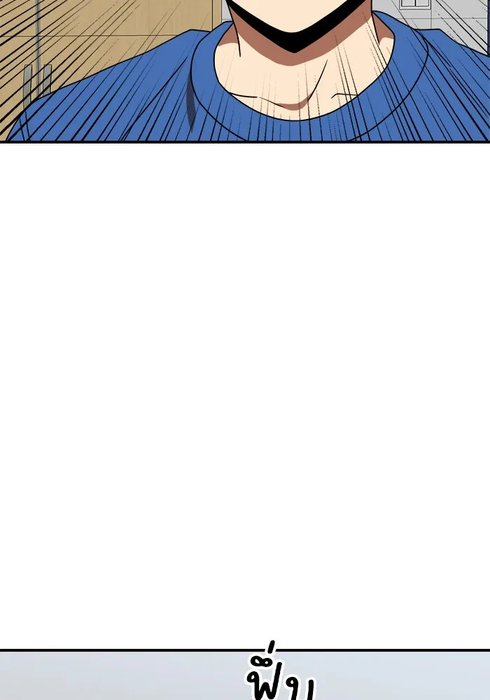 Double Click ตอนที่ 76 รูปที่ 14