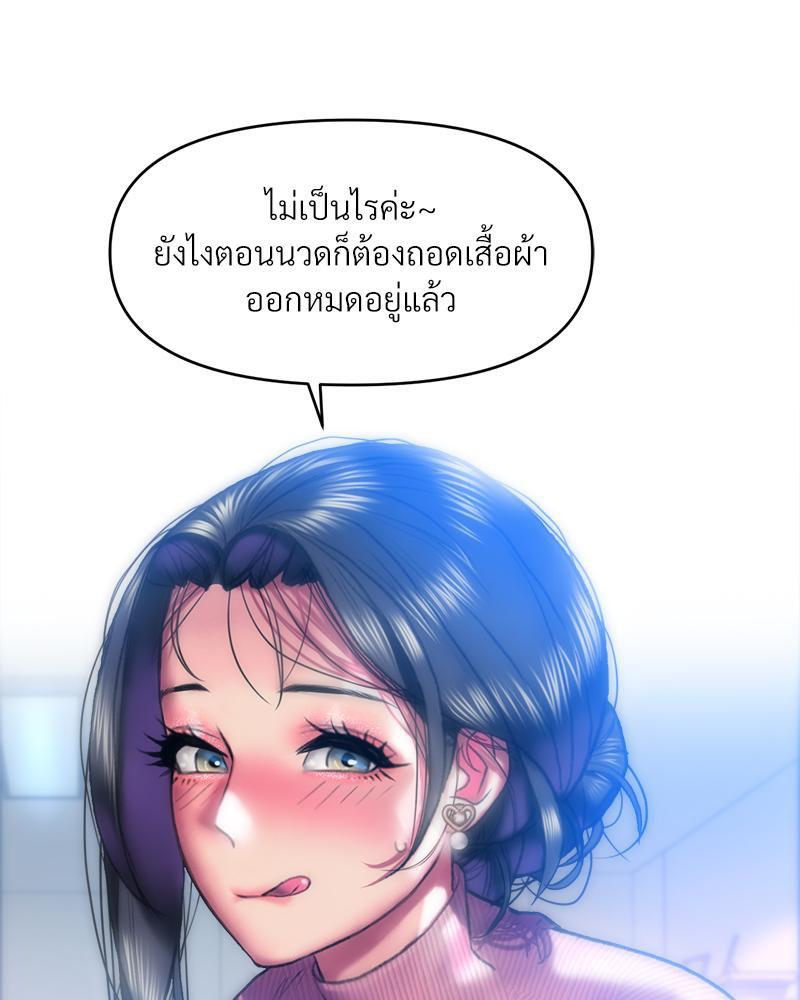 Doujin-Lc- อ่าน โดจิน มังฮวา เกาหลี ญี่ปุ่น จีน แปลไทย เมืองกระหายรัก ตอนที่ 1 2 3 4 5 6 7 8 9 10 11 12 13 14 ฟรี ไม่มีโฆษณา อ่าน โดจิน Manhwa เกาหลี ญี่ปุ่น จีน เรามีครบ คัดมาให้เน้นๆ โดจิน 18+ รับประกันความฟินโดย  Doujin Lc