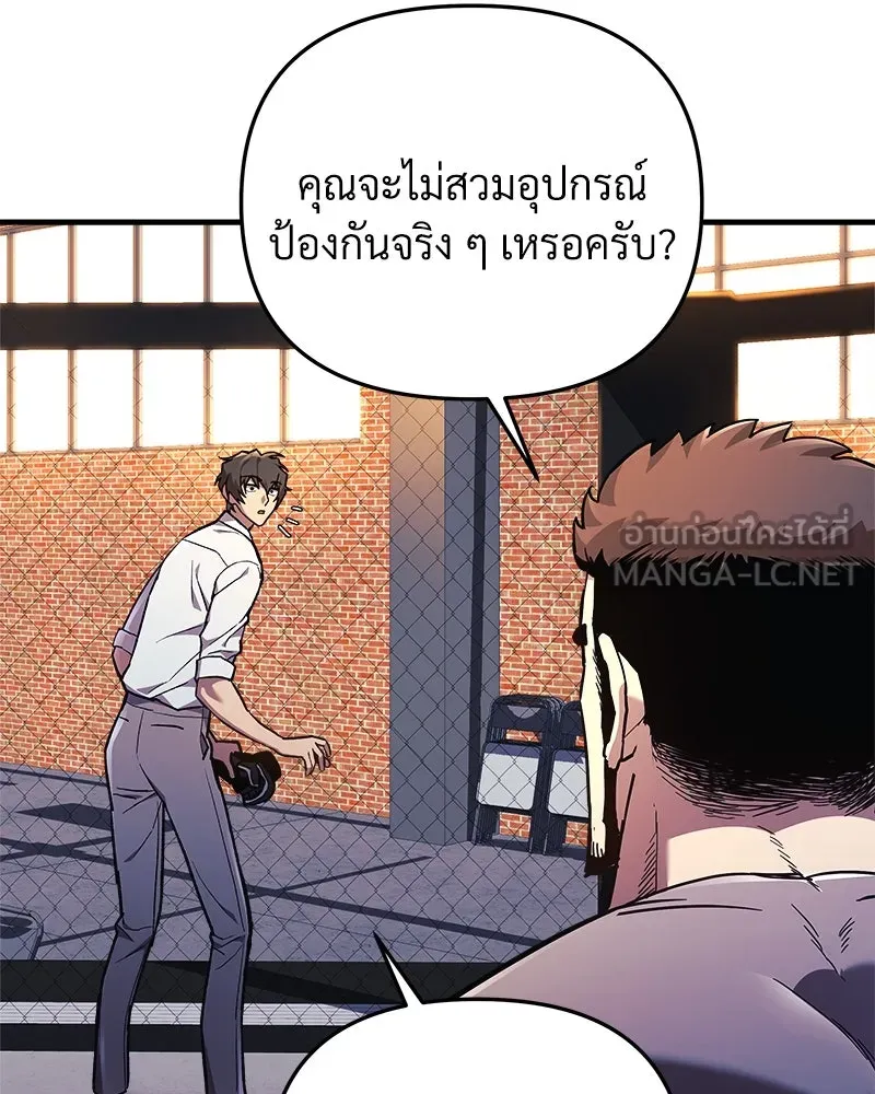 สัปดาห์นี้งดอัปตอนใหม่ ตอนที่ 35 รูปที่ 6