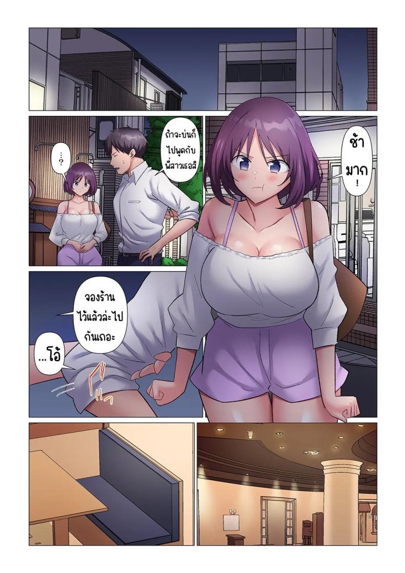 Doujin-Lc- อ่าน โดจิน มังฮวา เกาหลี ญี่ปุ่น จีน แปลไทย เอาชนะหัวหน้าสุดเนียบ [Nanakusa Amane] Sukinashi Onna Joshi, Irerarechuu. ~ Iji demo Zecchou o Mitomenai Taikyuu SEX ตอนที่ 1 2 3 4 5 6 7 8 9 10 11 12 13 14 ฟรี ไม่มีโฆษณา อ่าน โดจิน Manhwa เกาหลี ญี่ปุ่น จีน เรามีครบ คัดมาให้เน้นๆ โดจิน 18+ รับประกันความฟินโดย  Doujin Lc
