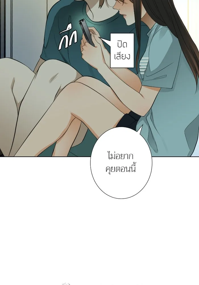 2nd Love หนุ่มเฮ้วสาวbrเปรี้ยวรักเดียวโด ตอนที่ 30 รูปที่ 71