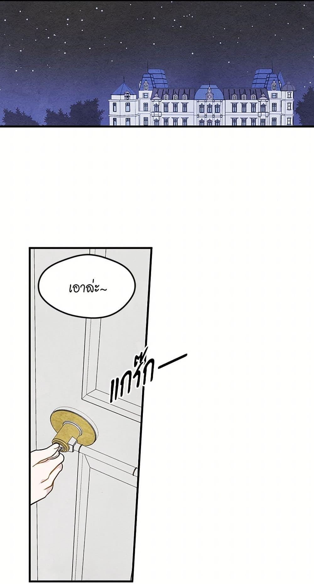 Manga-lc-com อ่านมังงะ อ่านการ์ตูน ออนไลน์ ฟรี Iris – The Lady and Her Smartphone ตอนที่ 1 2 3 4 5 6 7 8 9 10 11 12 13 14 ฟรี ไม่มีโฆษณา Manga-lc - อ่าน มังงะ อ่าน การ์ตูน ออนไลน์ อ่านมังงะ ฟรี