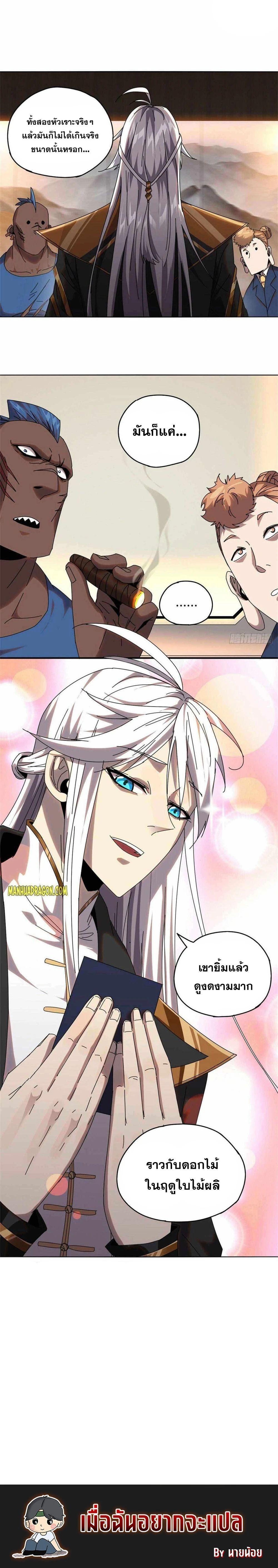 Manga-lc-com อ่านมังงะ อ่านการ์ตูน ออนไลน์ ฟรี Super God Card Maker ตอนที่ 1 2 3 4 5 6 7 8 9 10 11 12 13 14 ฟรี ไม่มีโฆษณา Manga-lc - อ่าน มังงะ อ่าน การ์ตูน ออนไลน์ อ่านมังงะ ฟรี