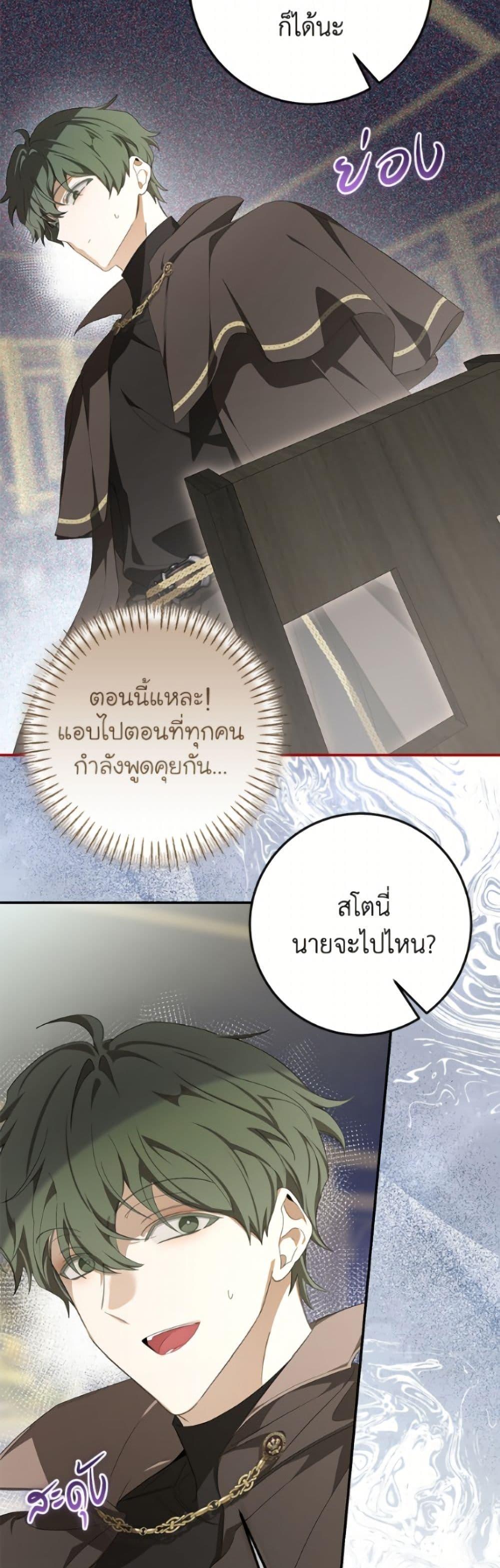 Manga-lc-com อ่านมังงะ อ่านการ์ตูน ออนไลน์ ฟรี I’ve Become the Devil’s Master ตอนที่ 1 2 3 4 5 6 7 8 9 10 11 12 13 14 ฟรี ไม่มีโฆษณา Manga-lc - อ่าน มังงะ อ่าน การ์ตูน ออนไลน์ อ่านมังงะ ฟรี