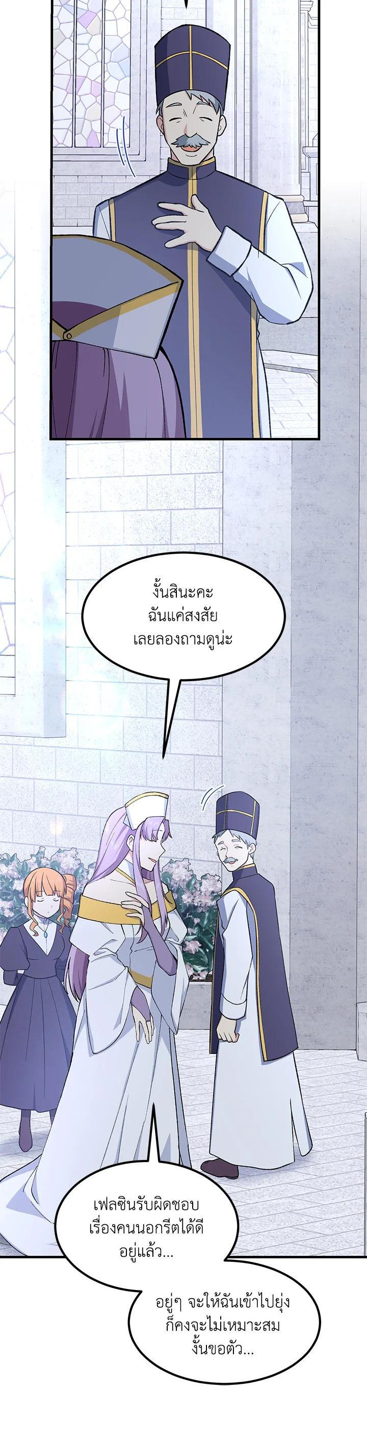 Manga-lc-com อ่านมังงะ อ่านการ์ตูน ออนไลน์ ฟรี How the Pro in His Past Life Sucks the Sweet Honey ตอนที่ 1 2 3 4 5 6 7 8 9 10 11 12 13 14 ฟรี ไม่มีโฆษณา Manga-lc - อ่าน มังงะ อ่าน การ์ตูน ออนไลน์ อ่านมังงะ ฟรี