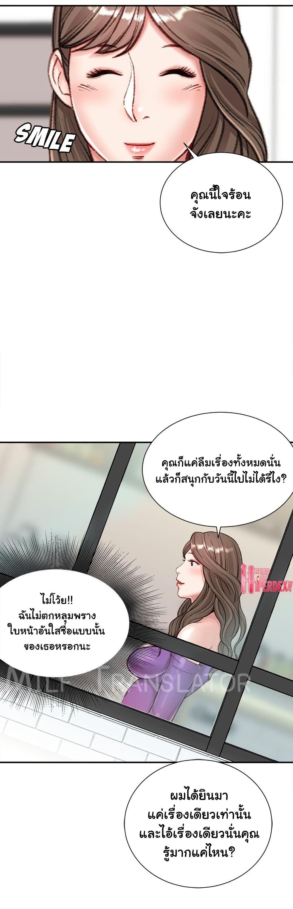 Doujin-Lc- อ่าน โดจิน มังฮวา เกาหลี ญี่ปุ่น จีน แปลไทย Distractions ตอนที่ 1 2 3 4 5 6 7 8 9 10 11 12 13 14 ฟรี ไม่มีโฆษณา อ่าน โดจิน Manhwa เกาหลี ญี่ปุ่น จีน เรามีครบ คัดมาให้เน้นๆ โดจิน 18+ รับประกันความฟินโดย  Doujin Lc