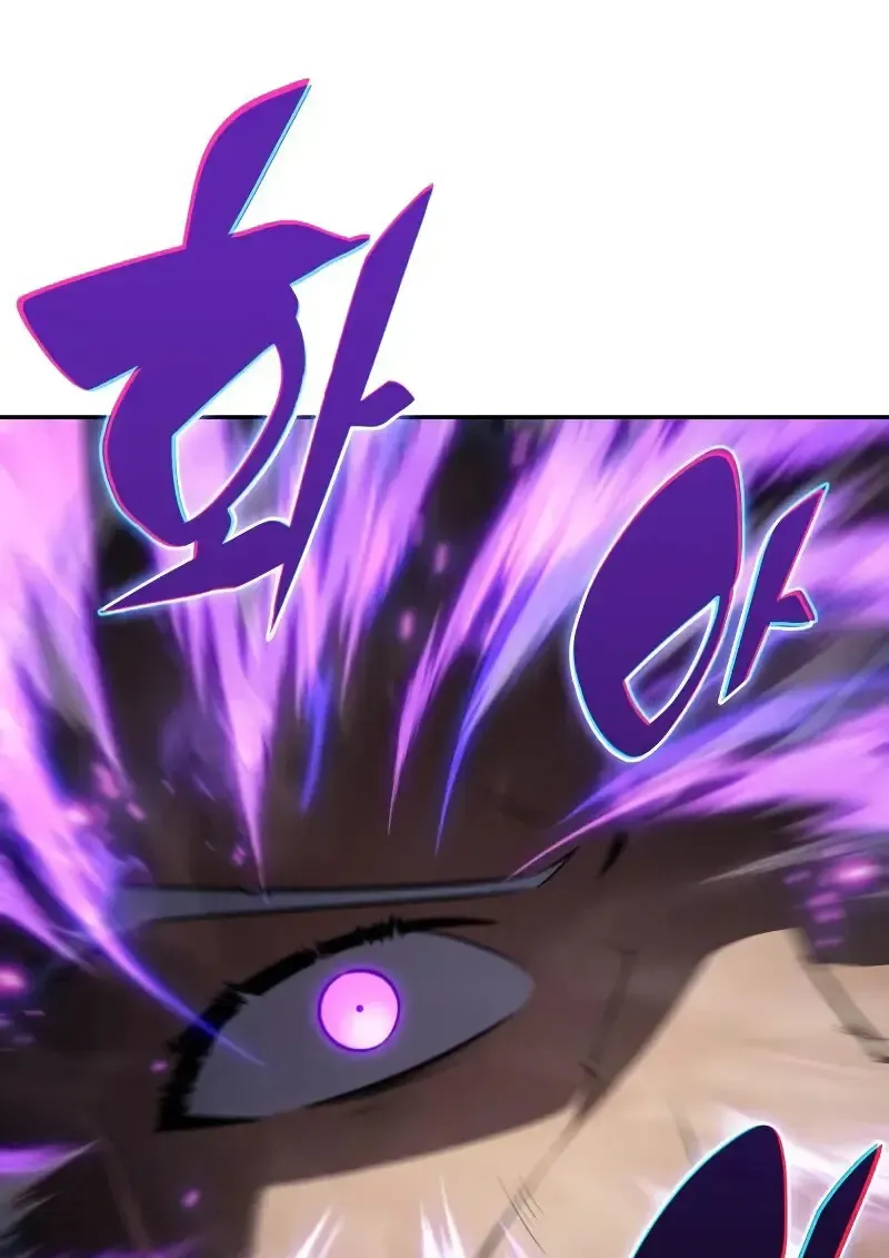 The Regressed Son of a Duke is an Assassin ตอนที่ ตอนที่ 112 รูปที่ 9