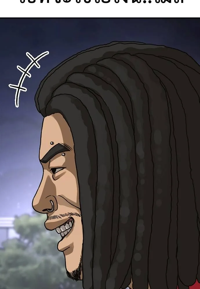 Y2K ตอนที่ 51 รูปที่ 220