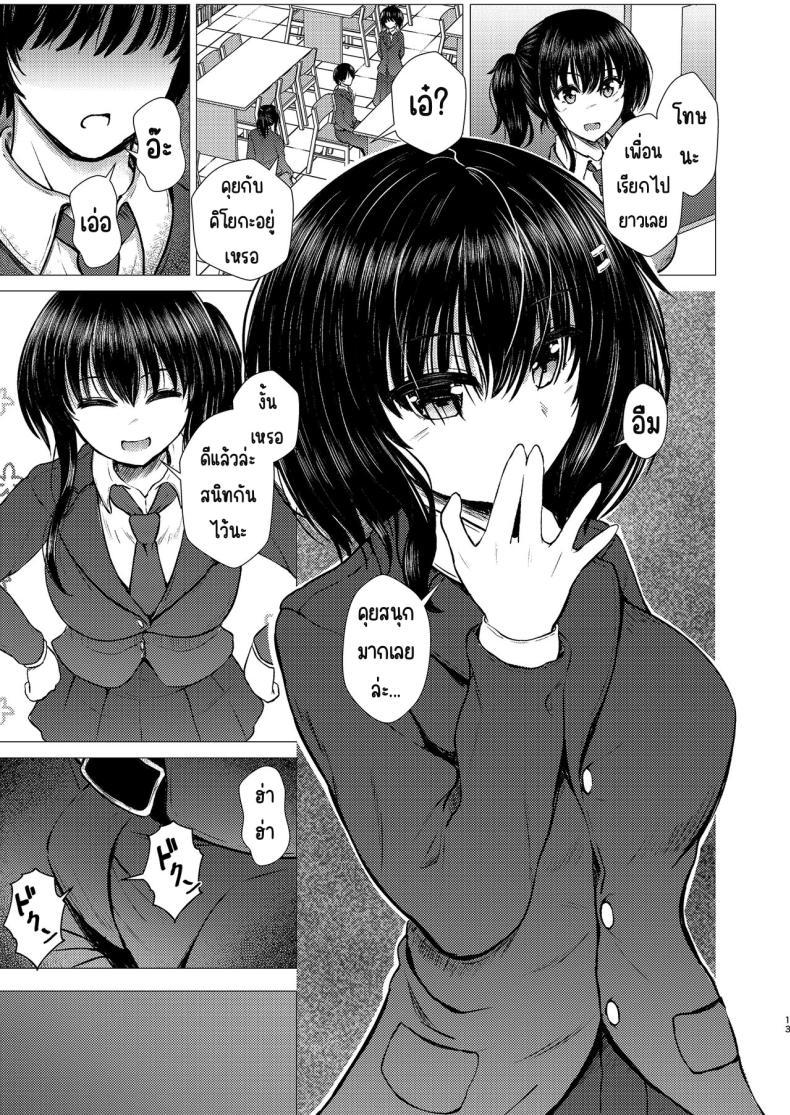 Doujin-Lc- อ่าน โดจิน มังฮวา เกาหลี ญี่ปุ่น จีน แปลไทย ฉันเป็นรักแรกของคนน้อง (Takamichi) ตอนที่ 1 2 3 4 5 6 7 8 9 10 11 12 13 14 ฟรี ไม่มีโฆษณา อ่าน โดจิน Manhwa เกาหลี ญี่ปุ่น จีน เรามีครบ คัดมาให้เน้นๆ โดจิน 18+ รับประกันความฟินโดย  Doujin Lc