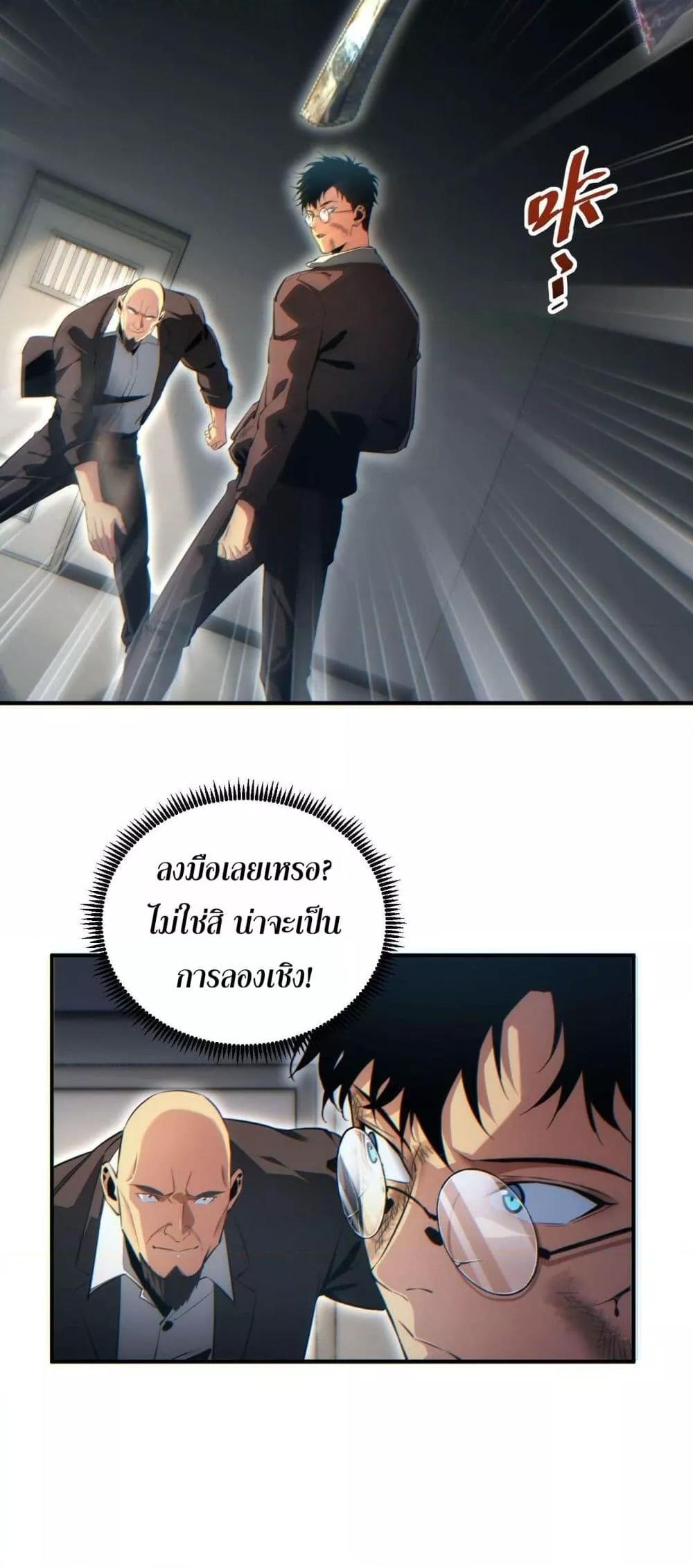 Manga-lc-com อ่านมังงะ อ่านการ์ตูน ออนไลน์ ฟรี Rebirthinthe ตอนที่ 1 2 3 4 5 6 7 8 9 10 11 12 13 14 ฟรี ไม่มีโฆษณา Manga-lc - อ่าน มังงะ อ่าน การ์ตูน ออนไลน์ อ่านมังงะ ฟรี