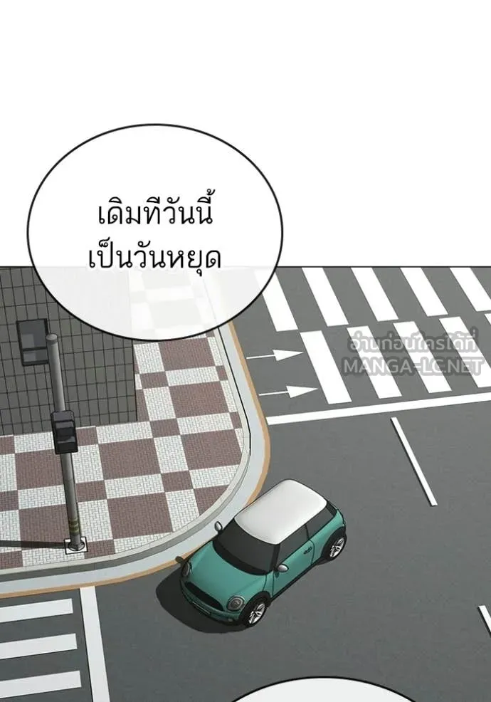 reality ตอนที่ 184 รูปที่ 109