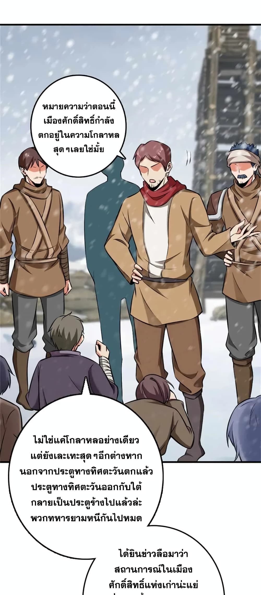 Manga-lc-com อ่านมังงะ อ่านการ์ตูน ออนไลน์ ฟรี Release That Witch ตอนที่ 1 2 3 4 5 6 7 8 9 10 11 12 13 14 ฟรี ไม่มีโฆษณา Manga-lc - อ่าน มังงะ อ่าน การ์ตูน ออนไลน์ อ่านมังงะ ฟรี