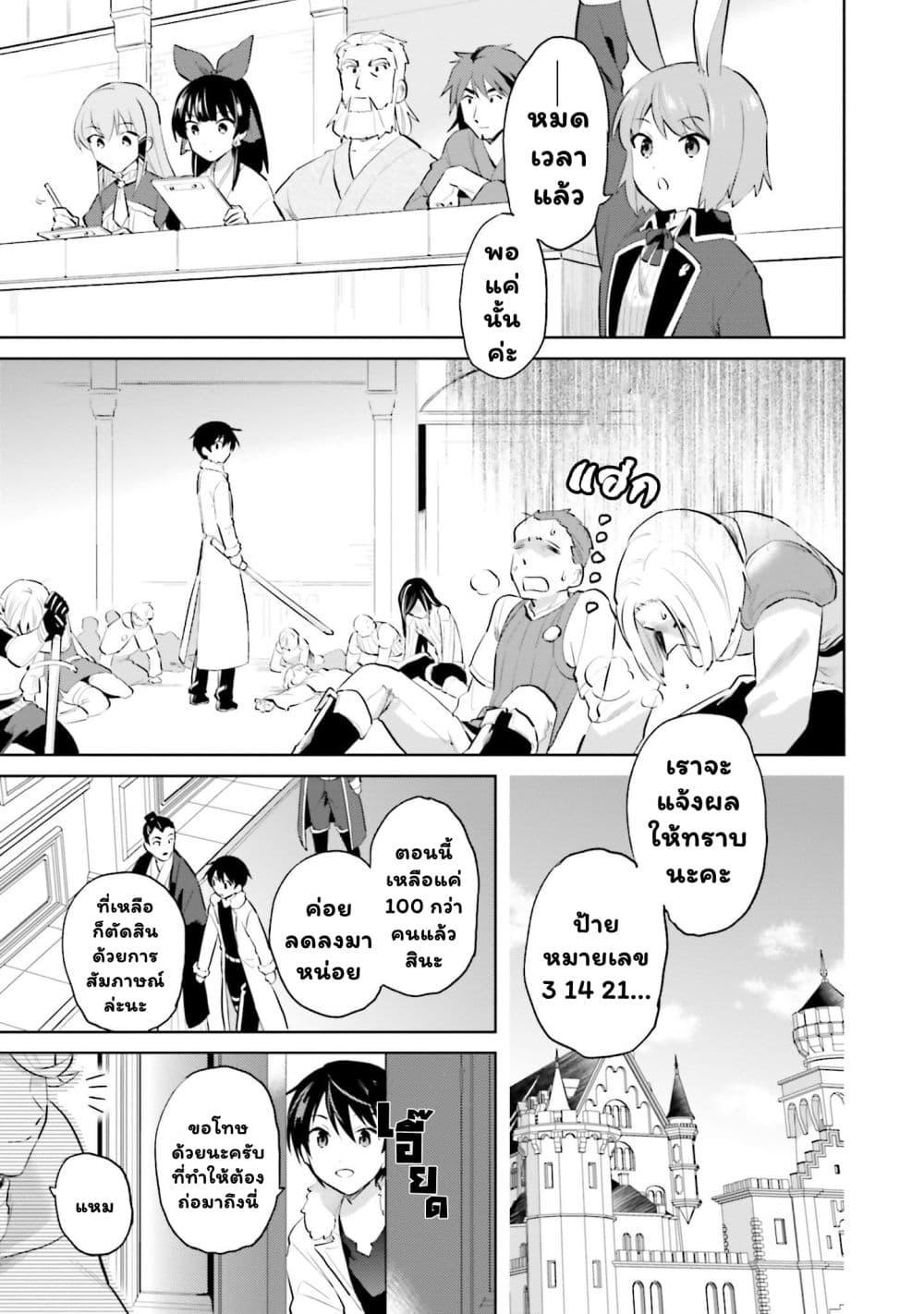 Manga-lc-com อ่านมังงะ อ่านการ์ตูน ออนไลน์ ฟรี In Another World With My Smartphone ไปต่างโลกกับสมาร์ทโฟน ตอนที่ 1 2 3 4 5 6 7 8 9 10 11 12 13 14 ฟรี ไม่มีโฆษณา Manga-lc - อ่าน มังงะ อ่าน การ์ตูน ออนไลน์ อ่านมังงะ ฟรี