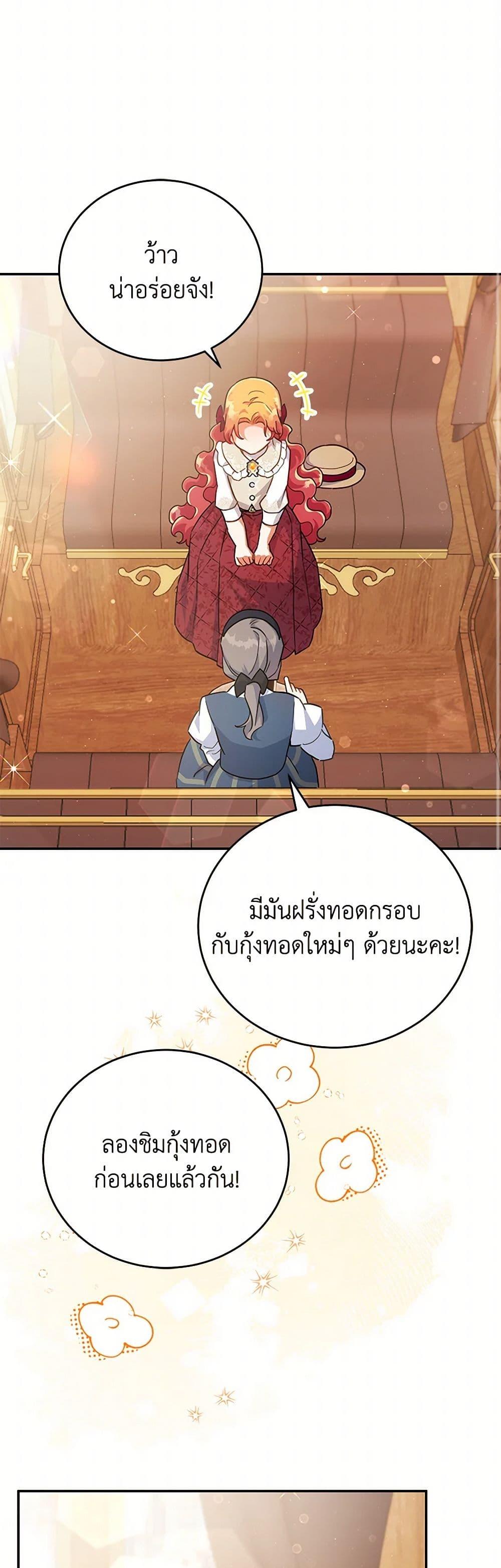 Manga-lc-com อ่านมังงะ อ่านการ์ตูน ออนไลน์ ฟรี The Little Lady Who Makes Flowers Bloom ตอนที่ 1 2 3 4 5 6 7 8 9 10 11 12 13 14 ฟรี ไม่มีโฆษณา Manga-lc - อ่าน มังงะ อ่าน การ์ตูน ออนไลน์ อ่านมังงะ ฟรี