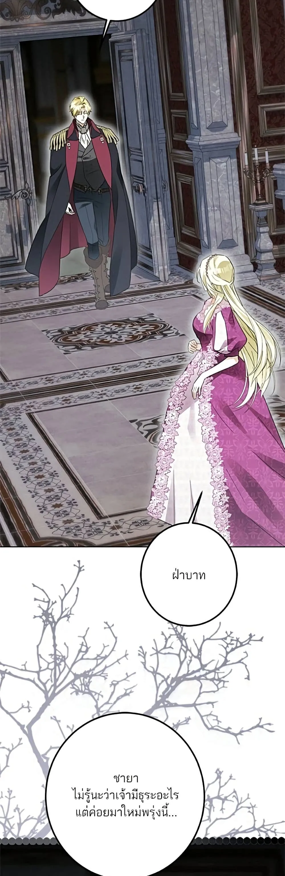 Manga-lc-com อ่านมังงะ อ่านการ์ตูน ออนไลน์ ฟรี Became the Duke’s Male Servant – ผมเป็นหนุ่มรับใช้ค่ะ ตอนที่ 1 2 3 4 5 6 7 8 9 10 11 12 13 14 ฟรี ไม่มีโฆษณา Manga-lc - อ่าน มังงะ อ่าน การ์ตูน ออนไลน์ อ่านมังงะ ฟรี