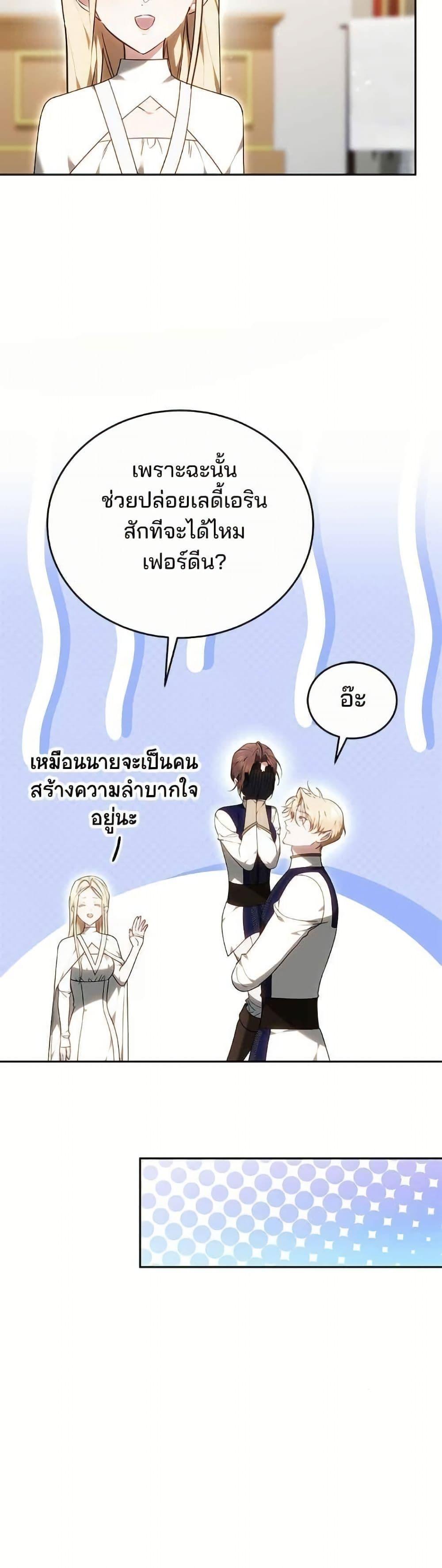 Manga-lc-com อ่านมังงะ อ่านการ์ตูน ออนไลน์ ฟรี The Reason Why the Villainess Picked up a Sword ตอนที่ 1 2 3 4 5 6 7 8 9 10 11 12 13 14 ฟรี ไม่มีโฆษณา Manga-lc - อ่าน มังงะ อ่าน การ์ตูน ออนไลน์ อ่านมังงะ ฟรี
