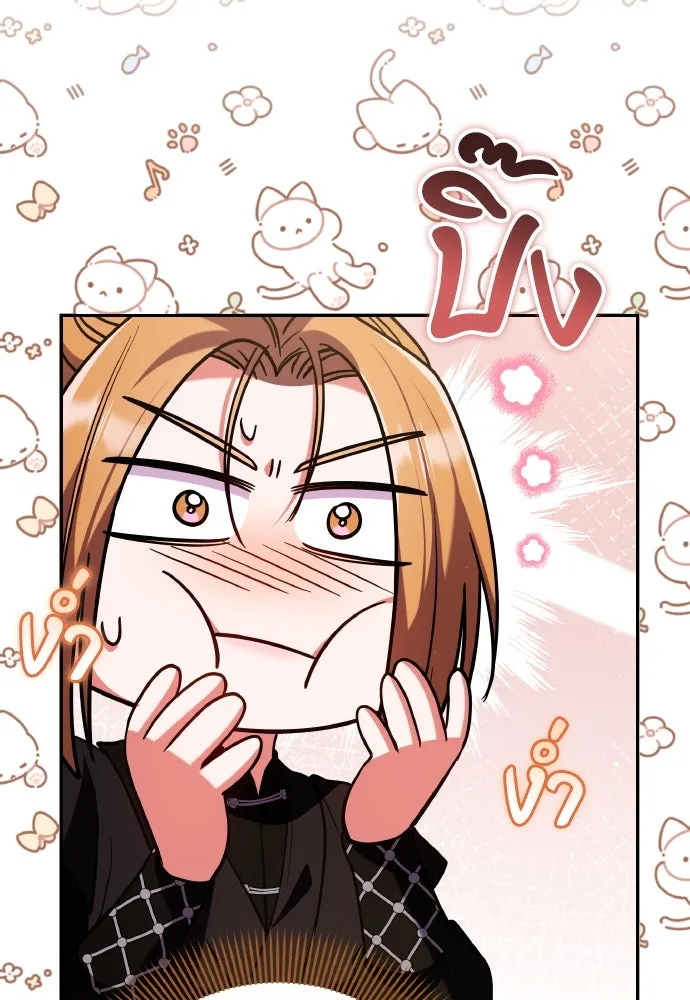 ข้าเนี่ยนะเป็นพระสนม ตอนที่ 131 ก่อนจะสายไป รูปที่ 101