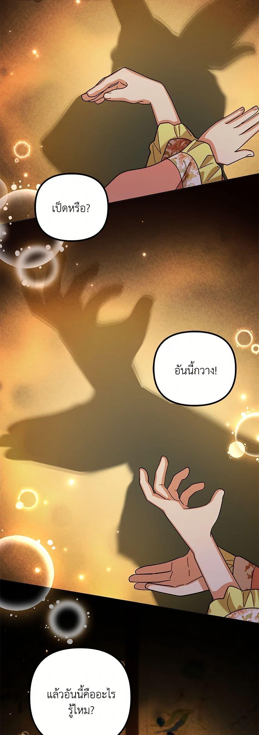 Manga-lc-com อ่านมังงะ อ่านการ์ตูน ออนไลน์ ฟรี The Overflowing Elixir of the Fallen House ตอนที่ 1 2 3 4 5 6 7 8 9 10 11 12 13 14 ฟรี ไม่มีโฆษณา Manga-lc - อ่าน มังงะ อ่าน การ์ตูน ออนไลน์ อ่านมังงะ ฟรี