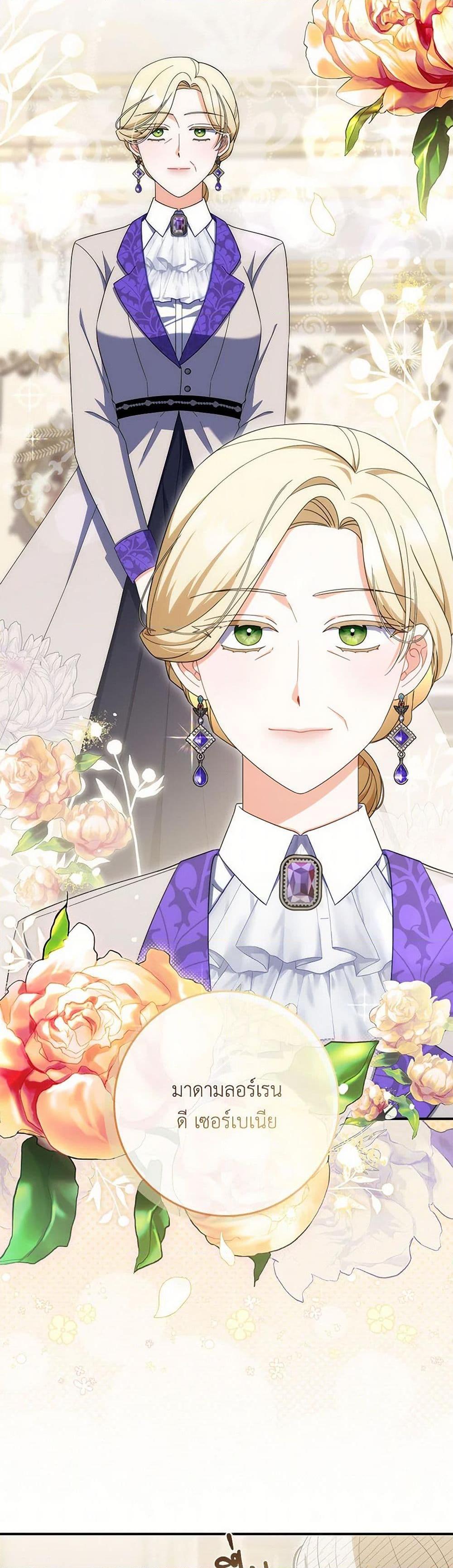 Manga-lc-com อ่านมังงะ อ่านการ์ตูน ออนไลน์ ฟรี I Listened to My Husband and Brought In a Lover ตอนที่ 1 2 3 4 5 6 7 8 9 10 11 12 13 14 ฟรี ไม่มีโฆษณา Manga-lc - อ่าน มังงะ อ่าน การ์ตูน ออนไลน์ อ่านมังงะ ฟรี