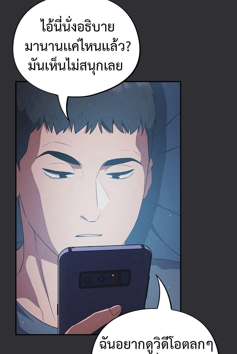 Doujin-Lc- อ่าน โดจิน มังฮวา เกาหลี ญี่ปุ่น จีน แปลไทย Idiot Virus ตอนที่ 1 2 3 4 5 6 7 8 9 10 11 12 13 14 ฟรี ไม่มีโฆษณา อ่าน โดจิน Manhwa เกาหลี ญี่ปุ่น จีน เรามีครบ คัดมาให้เน้นๆ โดจิน 18+ รับประกันความฟินโดย  Doujin Lc