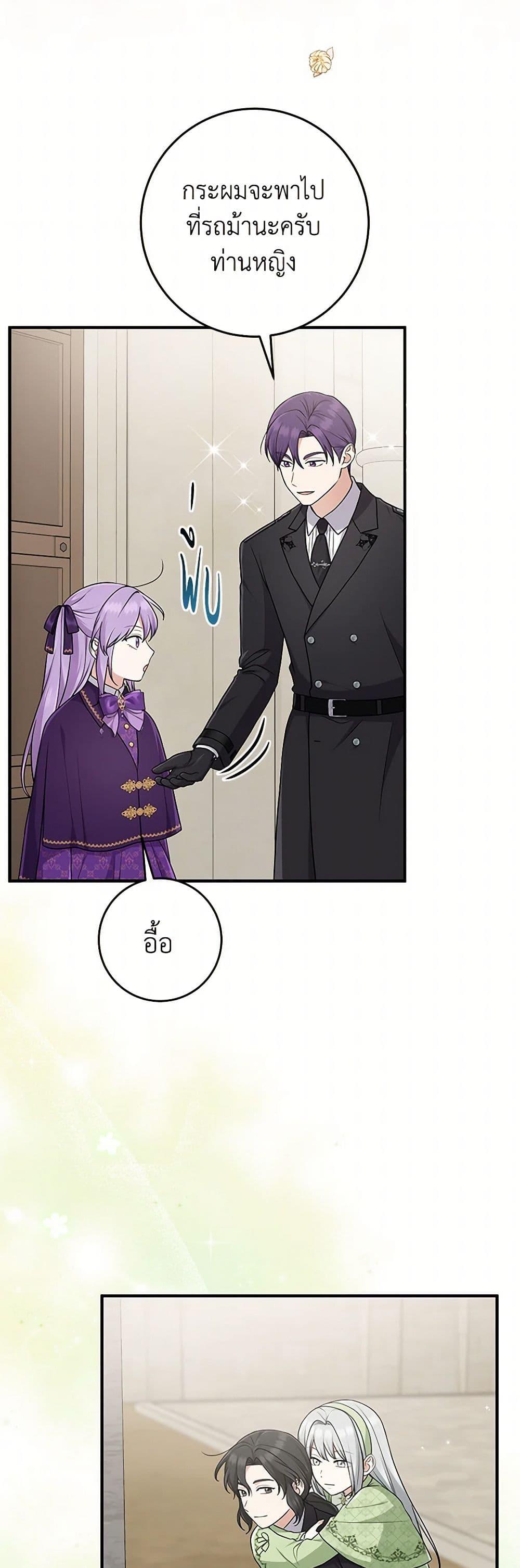 Manga-lc-com อ่านมังงะ อ่านการ์ตูน ออนไลน์ ฟรี I Played the Role of the Adopted Daughter Too Well ตอนที่ 1 2 3 4 5 6 7 8 9 10 11 12 13 14 ฟรี ไม่มีโฆษณา Manga-lc - อ่าน มังงะ อ่าน การ์ตูน ออนไลน์ อ่านมังงะ ฟรี