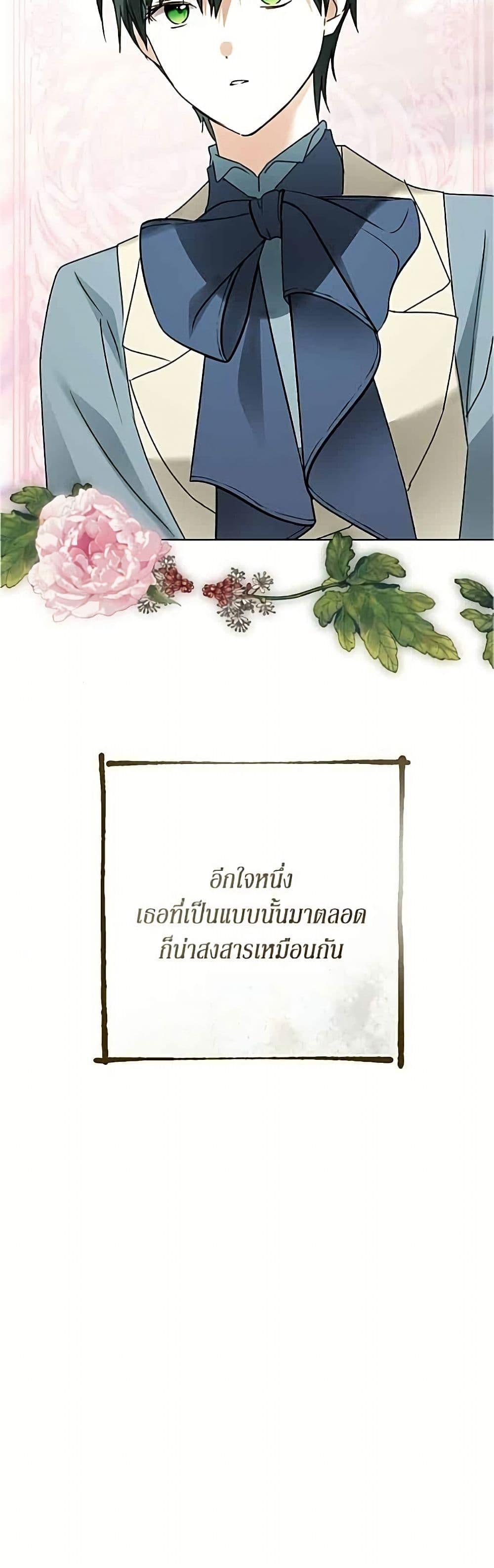 Manga-lc-com อ่านมังงะ อ่านการ์ตูน ออนไลน์ ฟรี Became the Duke’s Male Servant ตอนที่ 1 2 3 4 5 6 7 8 9 10 11 12 13 14 ฟรี ไม่มีโฆษณา Manga-lc - อ่าน มังงะ อ่าน การ์ตูน ออนไลน์ อ่านมังงะ ฟรี