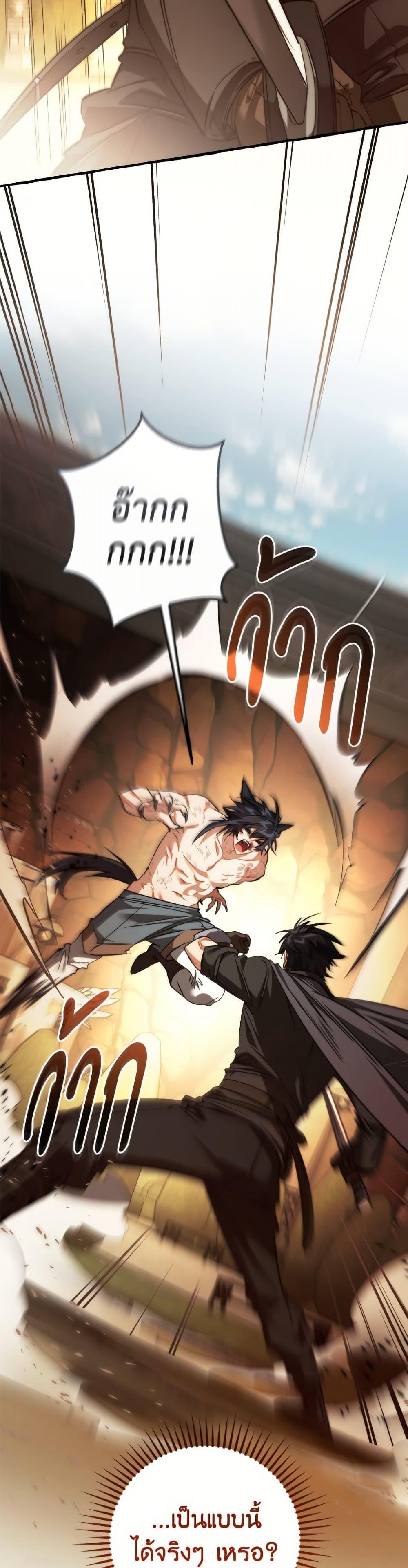 Manga-lc-com อ่านมังงะ อ่านการ์ตูน ออนไลน์ ฟรี Trash of the Count’s Family ตอนที่ 1 2 3 4 5 6 7 8 9 10 11 12 13 14 ฟรี ไม่มีโฆษณา Manga-lc - อ่าน มังงะ อ่าน การ์ตูน ออนไลน์ อ่านมังงะ ฟรี