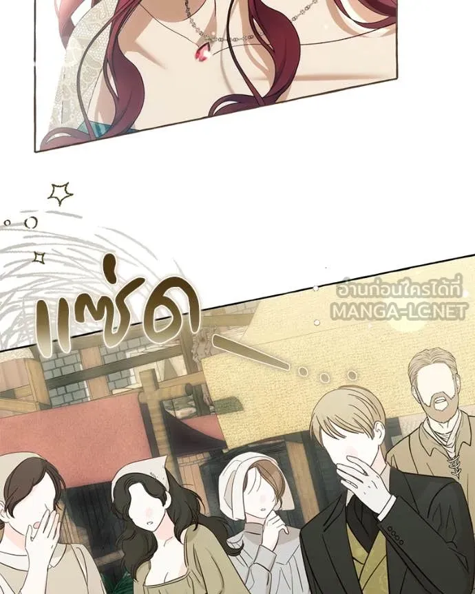 นึกว่าเป็นอิเซไค ตอนที่ 102 รูปที่ 47