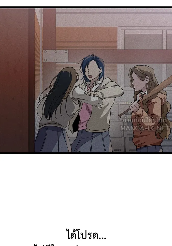 ราชินีนักบู๊ ตอนที่ 2 รูปที่ 198