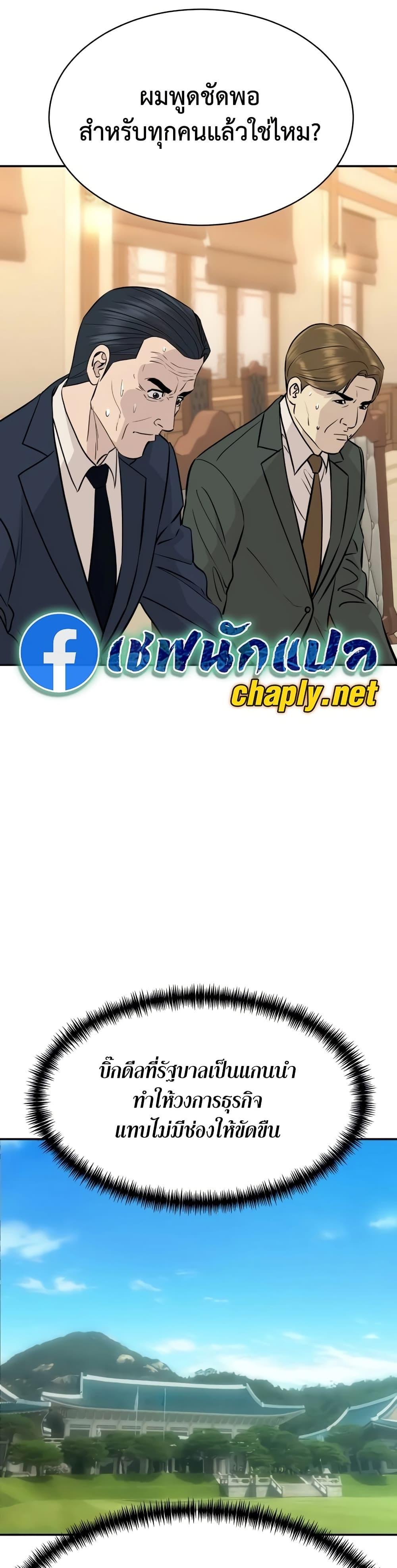Manga-lc-com อ่านมังงะ อ่านการ์ตูน ออนไลน์ ฟรี Genius Grandson of the Loan Shark King ตอนที่ 1 2 3 4 5 6 7 8 9 10 11 12 13 14 ฟรี ไม่มีโฆษณา Manga-lc - อ่าน มังงะ อ่าน การ์ตูน ออนไลน์ อ่านมังงะ ฟรี