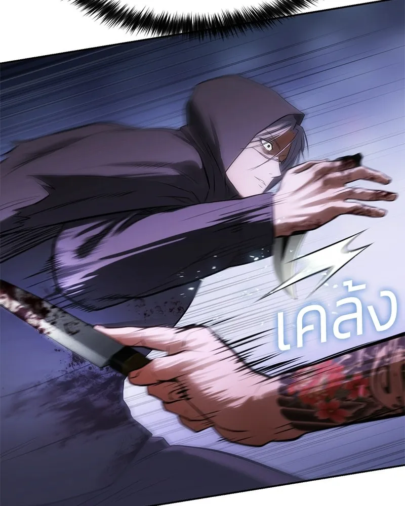 แบคXX ตอนที่ 174 รูปที่ 142