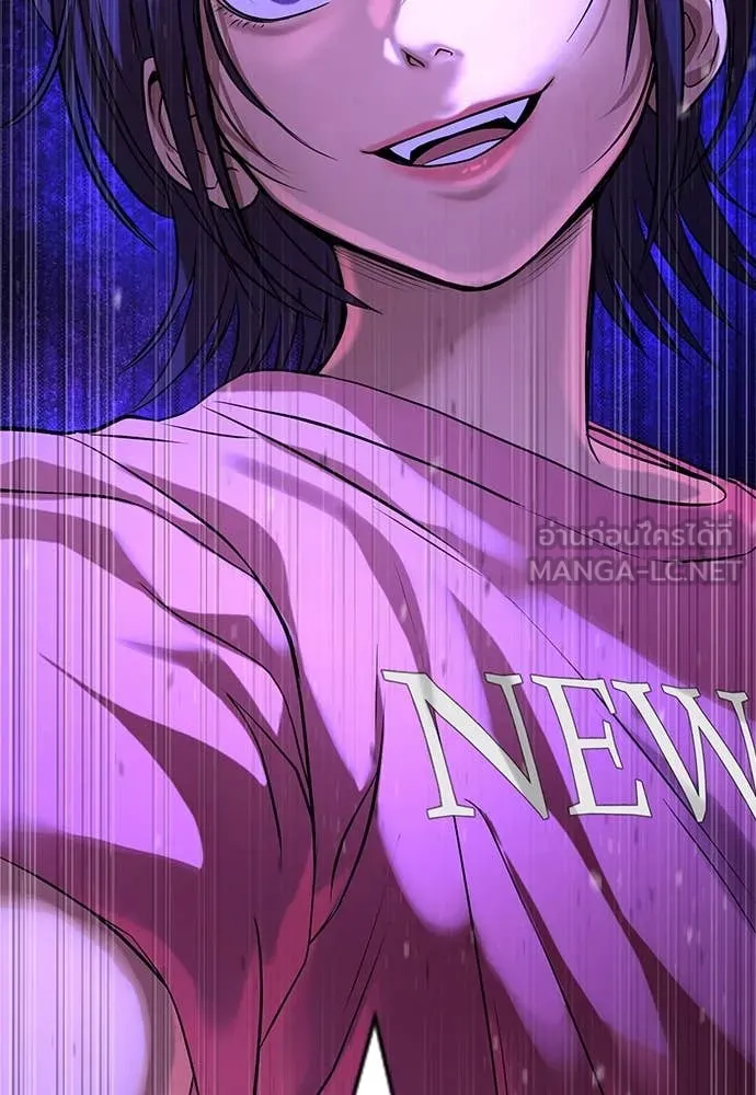 คูเซรา ตอนที่ 33 รูปที่ 29