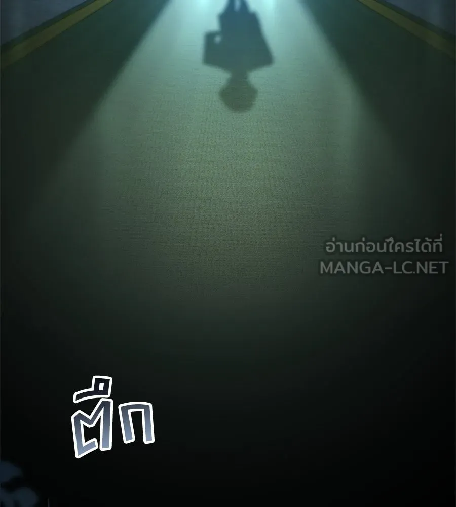 เล่ห์รักชนชั้นสูง ตอนที่ 37 รูปที่ 150