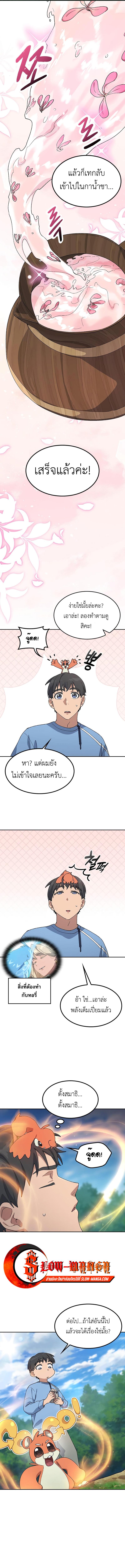 Manga-lc-com อ่านมังงะ อ่านการ์ตูน ออนไลน์ ฟรี Healing Life Through Camping In Another World ตอนที่ 1 2 3 4 5 6 7 8 9 10 11 12 13 14 ฟรี ไม่มีโฆษณา Manga-lc - อ่าน มังงะ อ่าน การ์ตูน ออนไลน์ อ่านมังงะ ฟรี