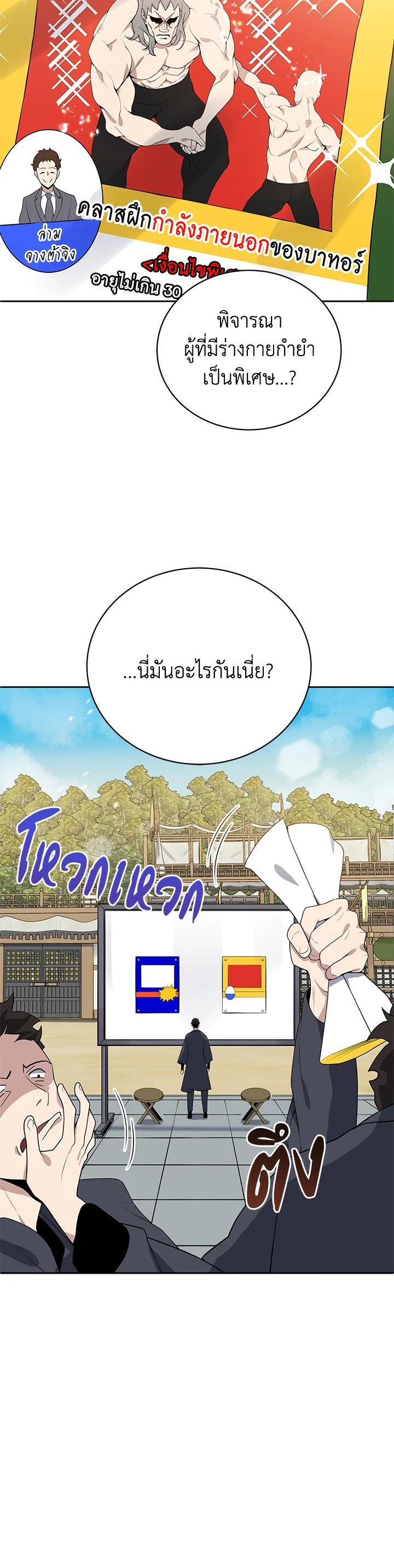 Manga-lc-com อ่านมังงะ อ่านการ์ตูน ออนไลน์ ฟรี The Descent of the Demonic Master ตอนที่ 1 2 3 4 5 6 7 8 9 10 11 12 13 14 ฟรี ไม่มีโฆษณา Manga-lc - อ่าน มังงะ อ่าน การ์ตูน ออนไลน์ อ่านมังงะ ฟรี