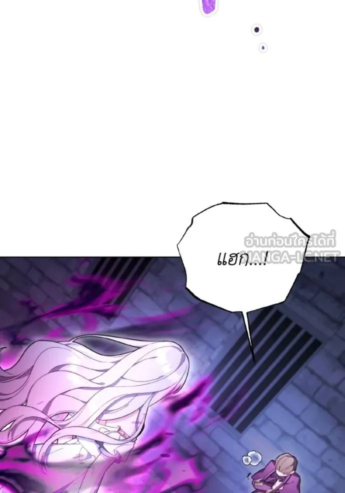 ราชินีจอมมาร ตอนที่ 31 รูปที่ 36