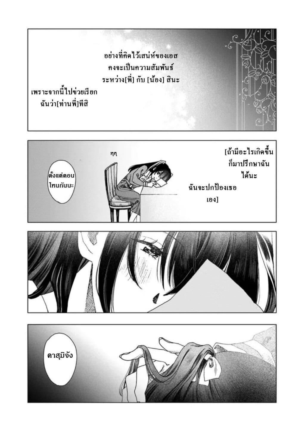 Manga-lc-com อ่านมังงะ อ่านการ์ตูน ออนไลน์ ฟรี Haike, arashi hini saku hana tachie ตอนที่ 1 2 3 4 5 6 7 8 9 10 11 12 13 14 ฟรี ไม่มีโฆษณา Manga-lc - อ่าน มังงะ อ่าน การ์ตูน ออนไลน์ อ่านมังงะ ฟรี
