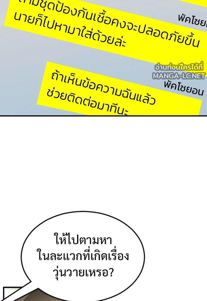 Manga-lc-com อ่านมังงะ อ่านการ์ตูน ออนไลน์ ฟรี วันดีคืนดี โซลก็ ตอนที่ 1 2 3 4 5 6 7 8 9 10 11 12 13 14 ฟรี ไม่มีโฆษณา Manga-lc - อ่าน มังงะ อ่าน การ์ตูน ออนไลน์ อ่านมังงะ ฟรี