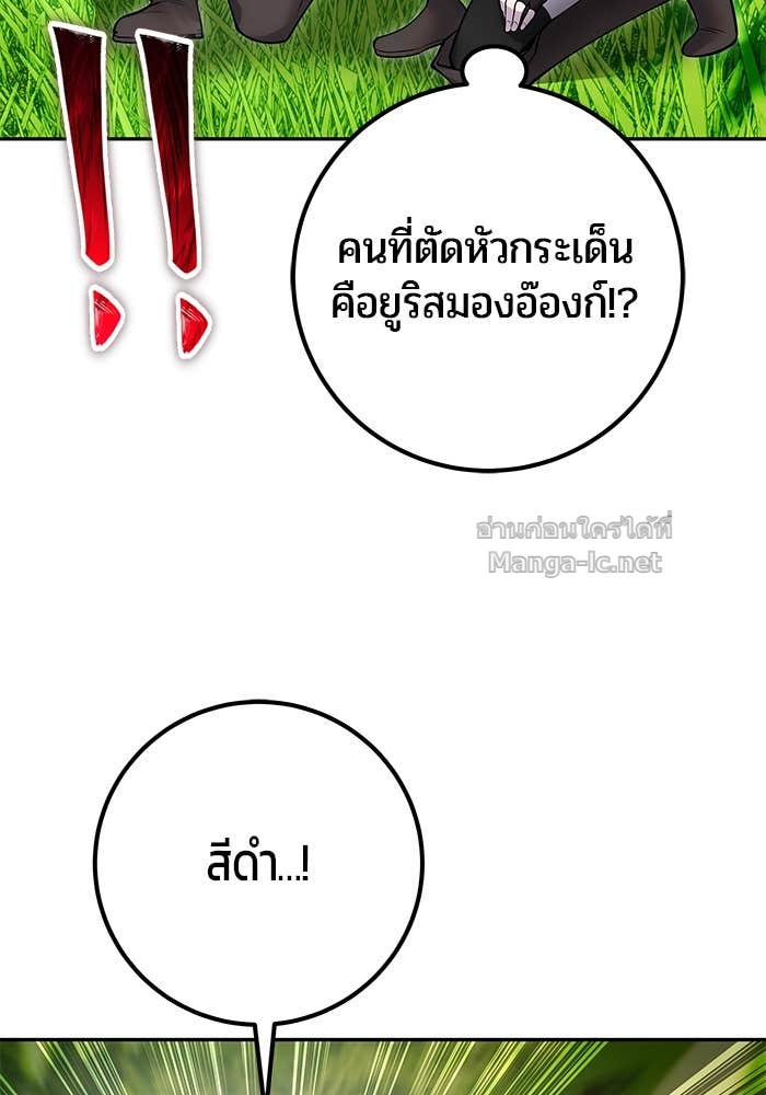 Doujin-Lc- อ่าน โดจิน มังฮวา เกาหลี ญี่ปุ่น จีน แปลไทย แกร่งเกินผู้กล้า แต่ซ่าไม่ได้ ตอนที่ 1 2 3 4 5 6 7 8 9 10 11 12 13 14 ฟรี ไม่มีโฆษณา อ่าน โดจิน Manhwa เกาหลี ญี่ปุ่น จีน เรามีครบ คัดมาให้เน้นๆ โดจิน 18+ รับประกันความฟินโดย Doujin Lc