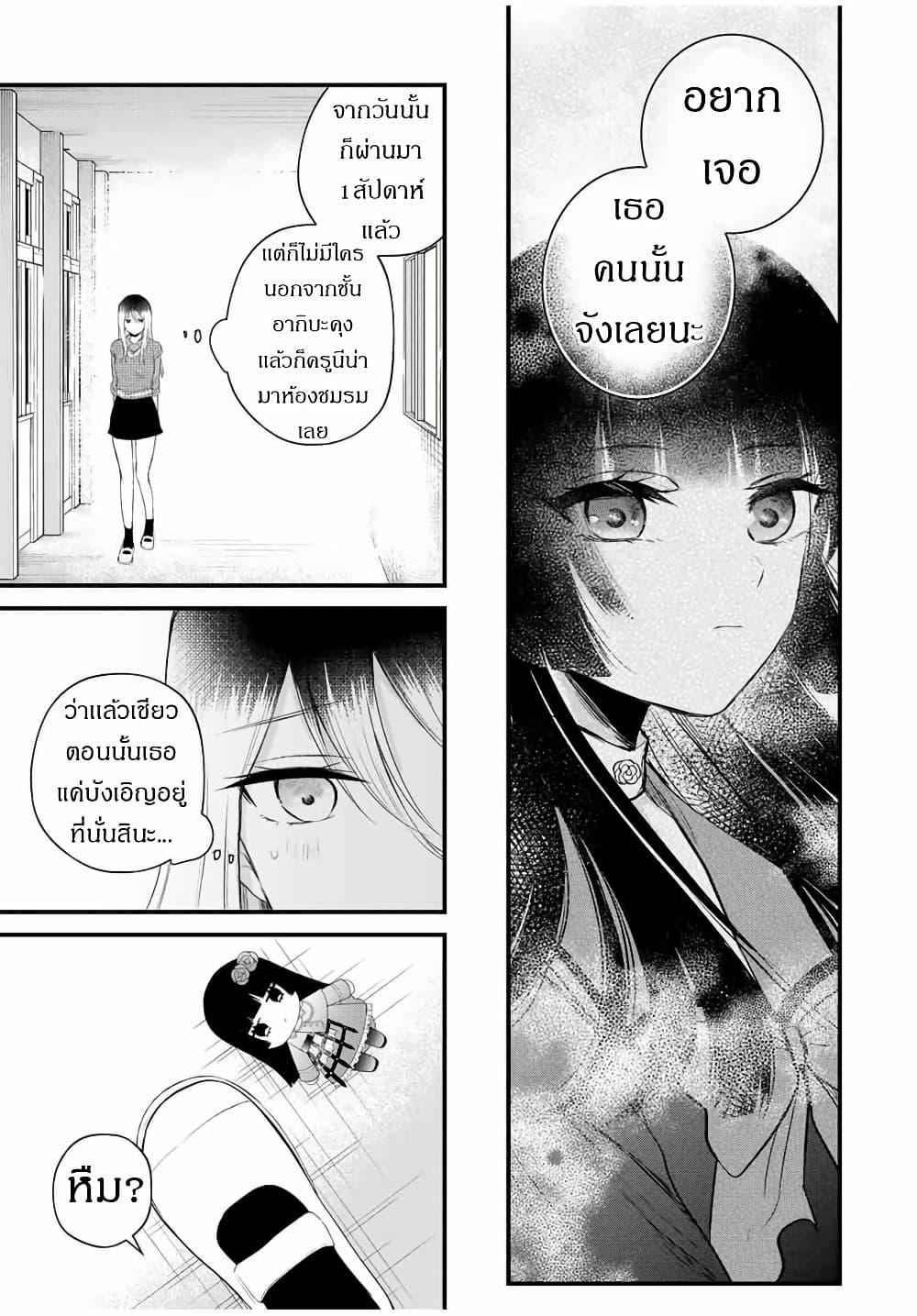 Manga-lc-com อ่านมังงะ อ่านการ์ตูน ออนไลน์ ฟรี Houkago, Boku wa Kimi ni Naru ตอนที่ 1 2 3 4 5 6 7 8 9 10 11 12 13 14 ฟรี ไม่มีโฆษณา Manga-lc - อ่าน มังงะ อ่าน การ์ตูน ออนไลน์ อ่านมังงะ ฟรี