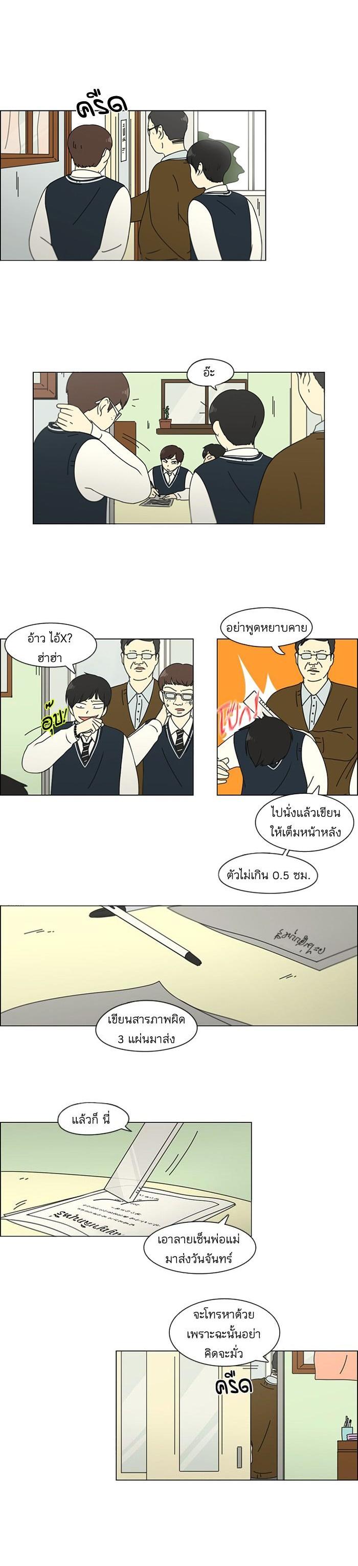 Manga-lc-com อ่านมังงะ อ่านการ์ตูน ออนไลน์ ฟรี Love Revolution รักนี้ต้องปฏิวัติ ตอนที่ 1 2 3 4 5 6 7 8 9 10 11 12 13 14 ฟรี ไม่มีโฆษณา Manga-lc - อ่าน มังงะ อ่าน การ์ตูน ออนไลน์ อ่านมังงะ ฟรี