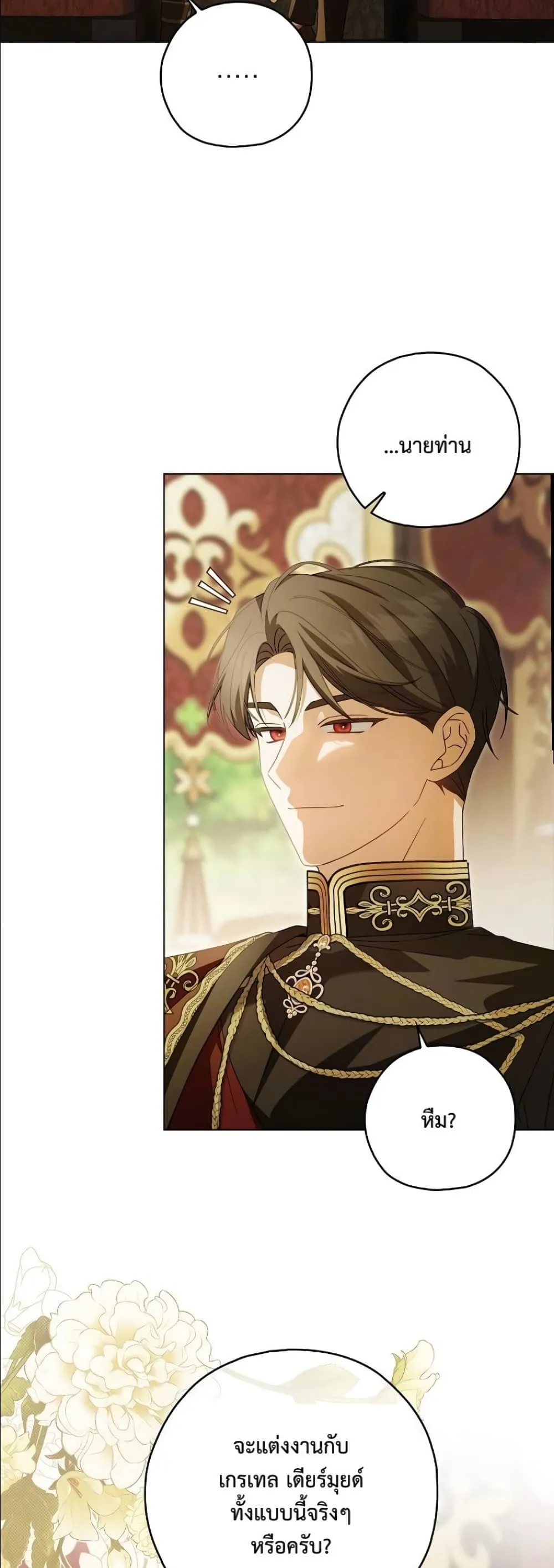 Manga-lc-com อ่านมังงะ อ่านการ์ตูน ออนไลน์ ฟรี Looking For The Villainess Contract Husband ตอนที่ 1 2 3 4 5 6 7 8 9 10 11 12 13 14 ฟรี ไม่มีโฆษณา Manga-lc - อ่าน มังงะ อ่าน การ์ตูน ออนไลน์ อ่านมังงะ ฟรี