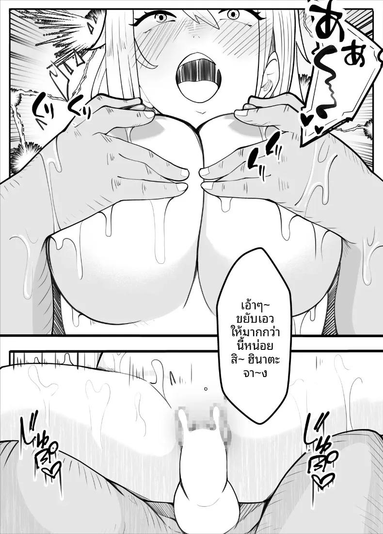Doujin-Lc- อ่าน โดจิน มังฮวา เกาหลี ญี่ปุ่น จีน แปลไทย เครื่องกายบริหาร (Kiba wo Muku) ตอนที่ 1 2 3 4 5 6 7 8 9 10 11 12 13 14 ฟรี ไม่มีโฆษณา อ่าน โดจิน Manhwa เกาหลี ญี่ปุ่น จีน เรามีครบ คัดมาให้เน้นๆ โดจิน 18+ รับประกันความฟินโดย  Doujin Lc