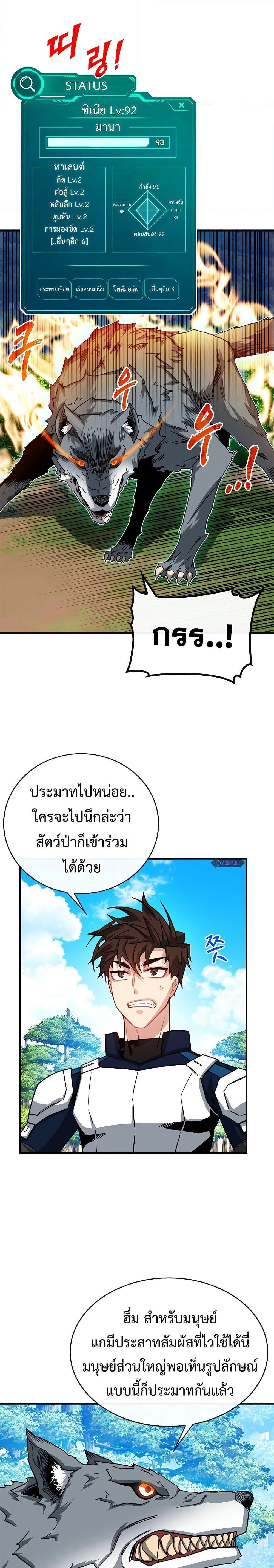 Manga-lc-com อ่านมังงะ อ่านการ์ตูน ออนไลน์ ฟรี SSS-Class Gacha Hunter ตอนที่ 1 2 3 4 5 6 7 8 9 10 11 12 13 14 ฟรี ไม่มีโฆษณา Manga-lc - อ่าน มังงะ อ่าน การ์ตูน ออนไลน์ อ่านมังงะ ฟรี