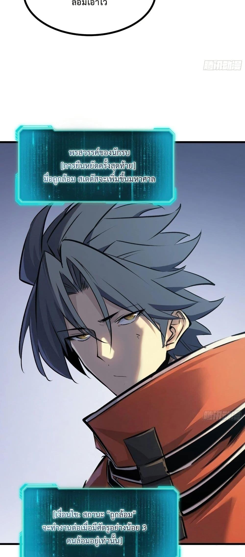 Manga-lc-com อ่านมังงะ อ่านการ์ตูน ออนไลน์ ฟรี Rebirth of the Super Battle God ตอนที่ 1 2 3 4 5 6 7 8 9 10 11 12 13 14 ฟรี ไม่มีโฆษณา Manga-lc - อ่าน มังงะ อ่าน การ์ตูน ออนไลน์ อ่านมังงะ ฟรี