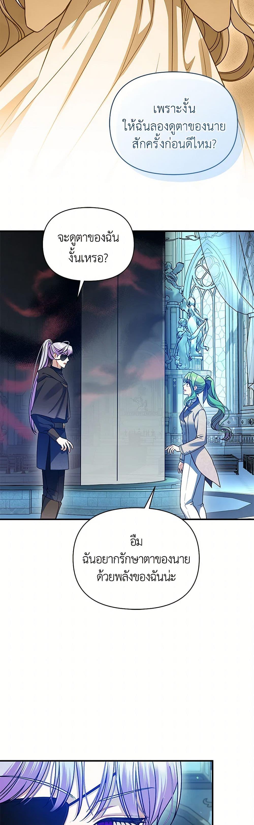 Manga-lc-com อ่านมังงะ อ่านการ์ตูน ออนไลน์ ฟรี I Became The Younger Sister Of A Regretful Obsessive Male Lead ตอนที่ 1 2 3 4 5 6 7 8 9 10 11 12 13 14 ฟรี ไม่มีโฆษณา Manga-lc - อ่าน มังงะ อ่าน การ์ตูน ออนไลน์ อ่านมังงะ ฟรี